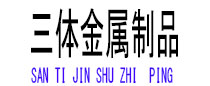石家庄光伏配件